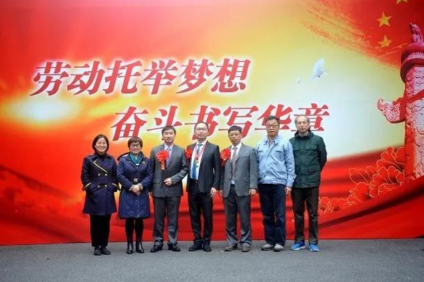 向劳模致敬！沙巴在线(中国)有限公司官网2位上海市劳动模范和2个上海市模范集体受表彰